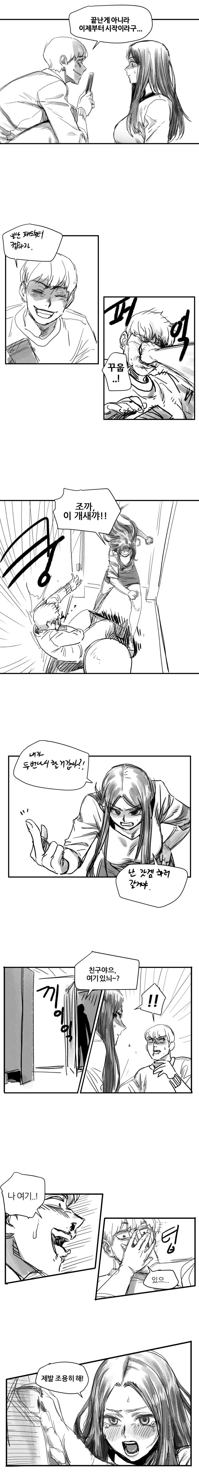 manga_2233063_008.webp