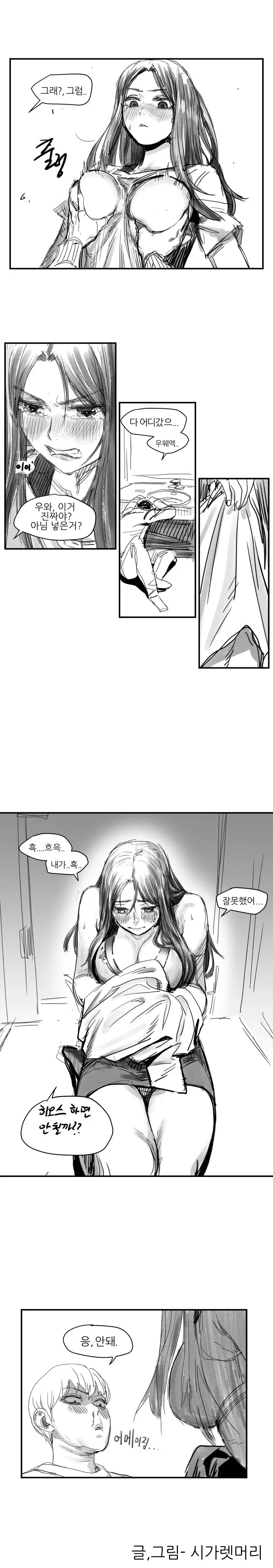 manga_2233063_009.webp