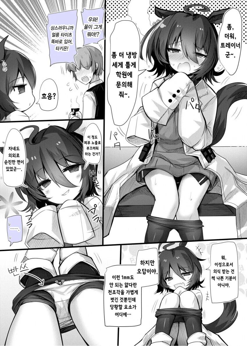 manga_2254177_001.webp