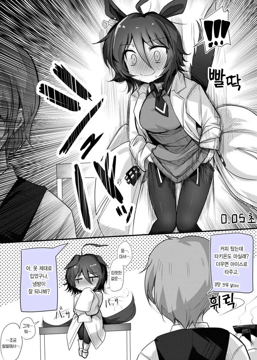 manga_2254177_002.webp