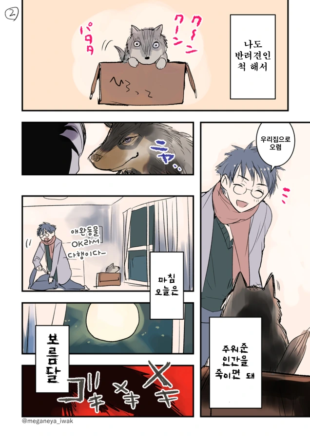 manga_2290378_002.webp
