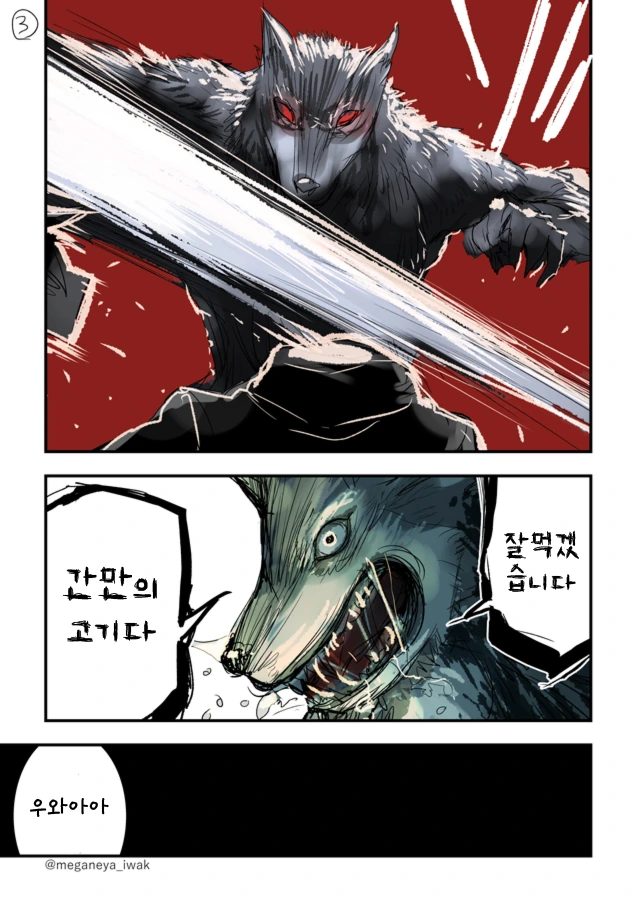 manga_2290378_003.webp