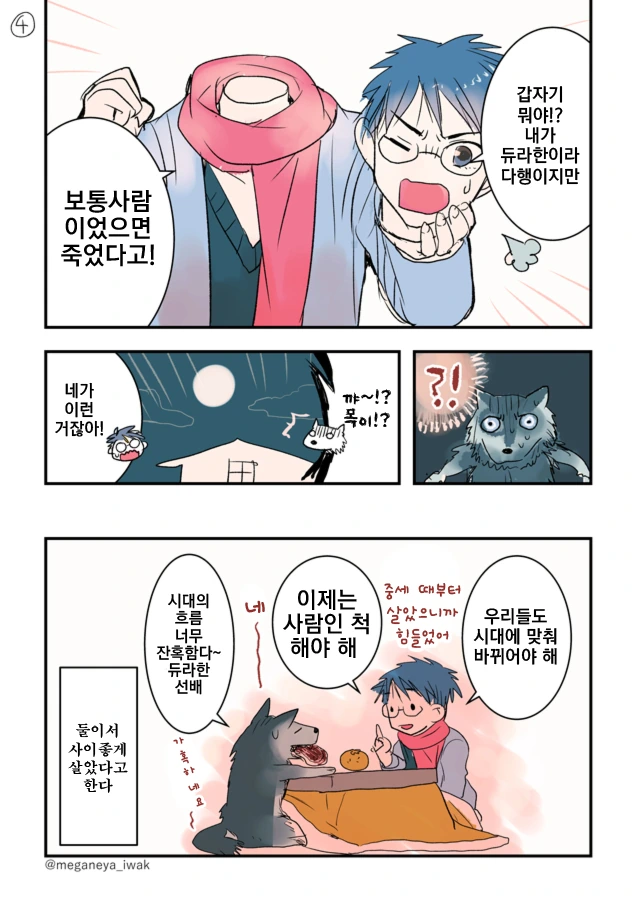 manga_2290378_004.webp