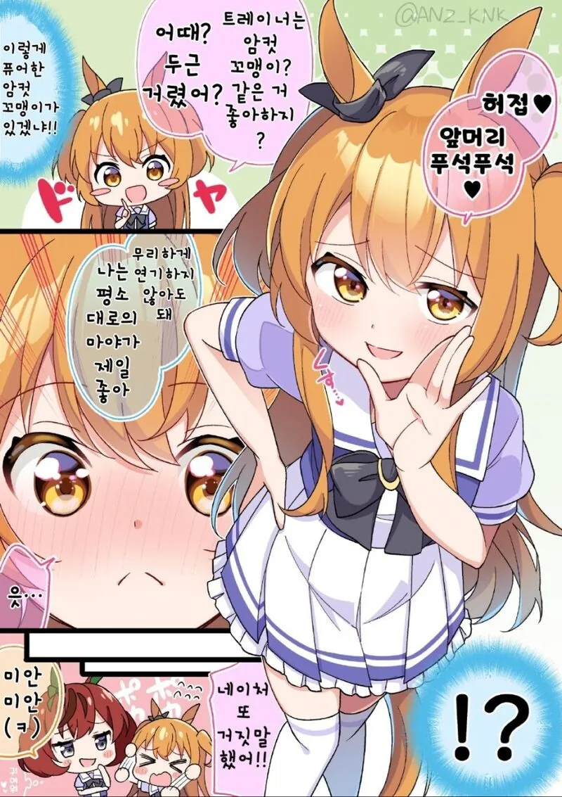 manga_2291468_001.webp
