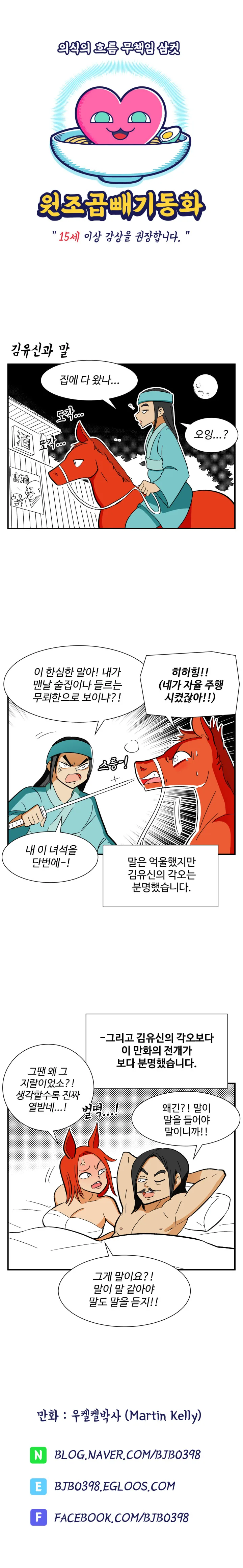 manga_2332890_001.webp