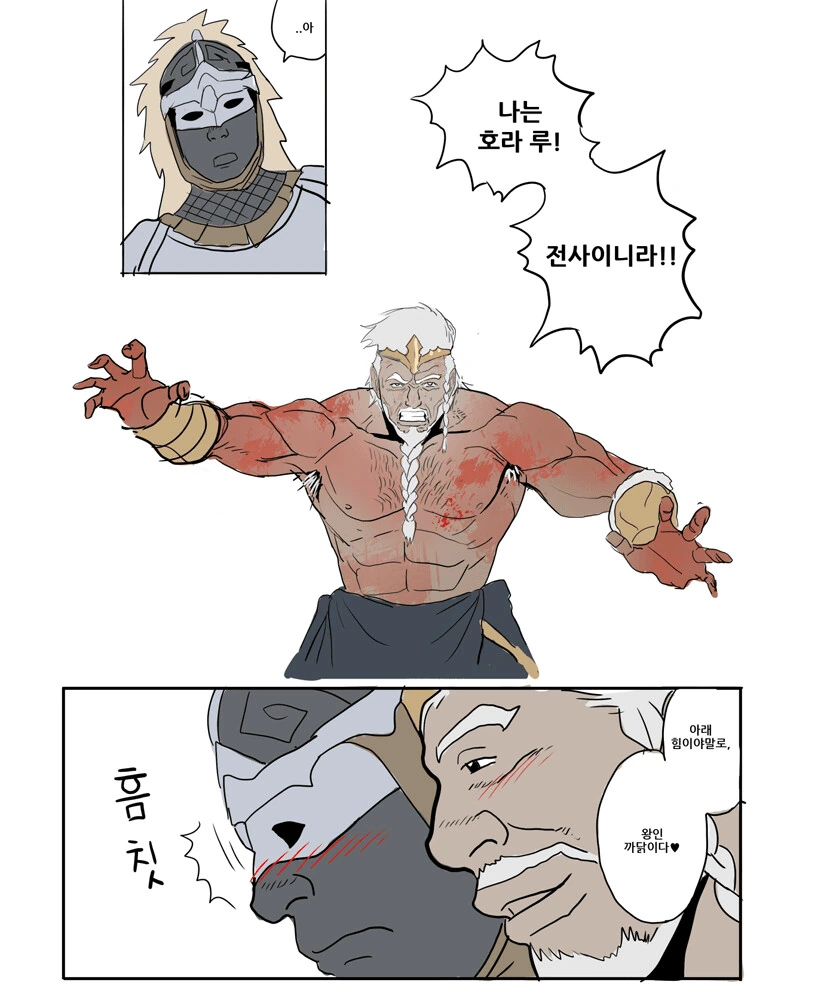 manga_2333588_001.webp