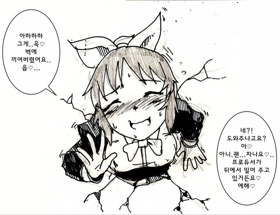 manga_2364138_001.webp