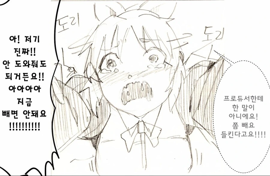 manga_2364138_002.webp