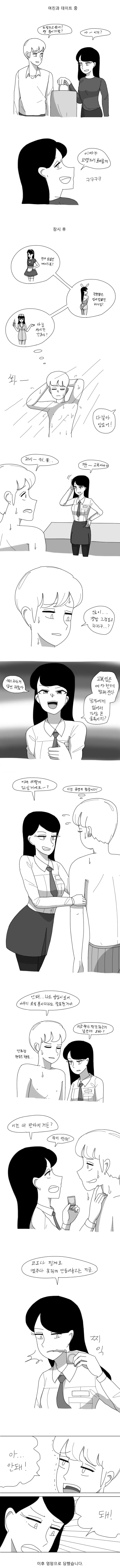 manga_245553_001.webp