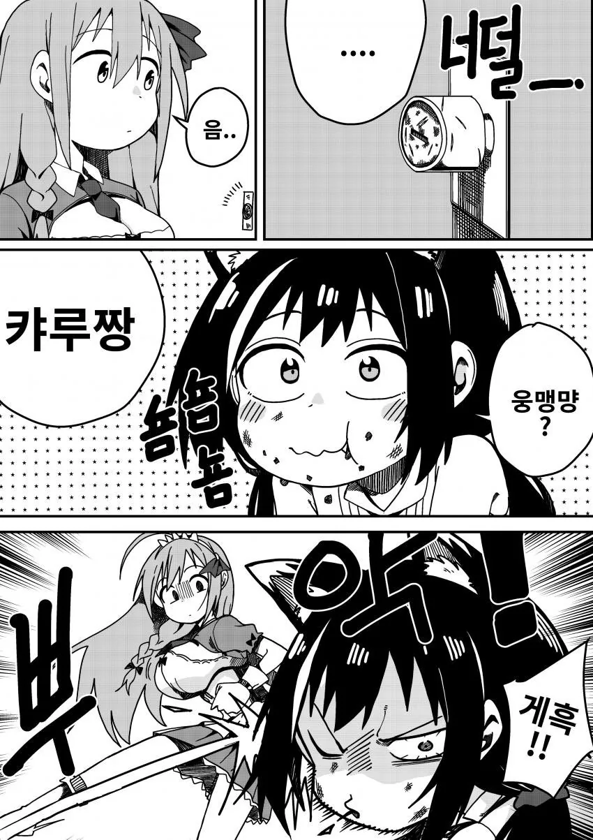 manga_249390_004.webp