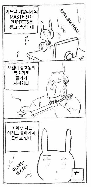 manga_250550_001.webp