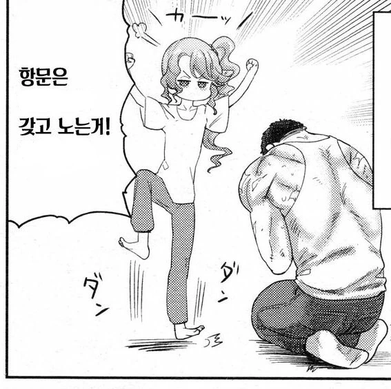 manga_2507801_002.webp