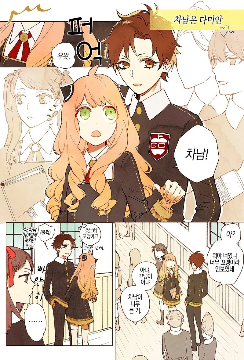manga_2540953_001.webp