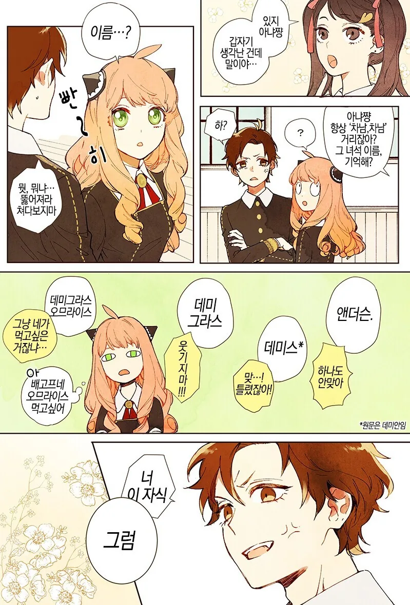 manga_2540953_002.webp