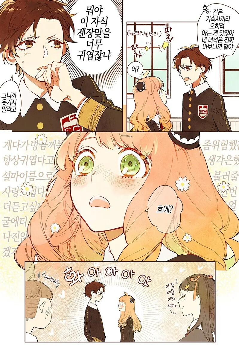 manga_2540953_004.webp
