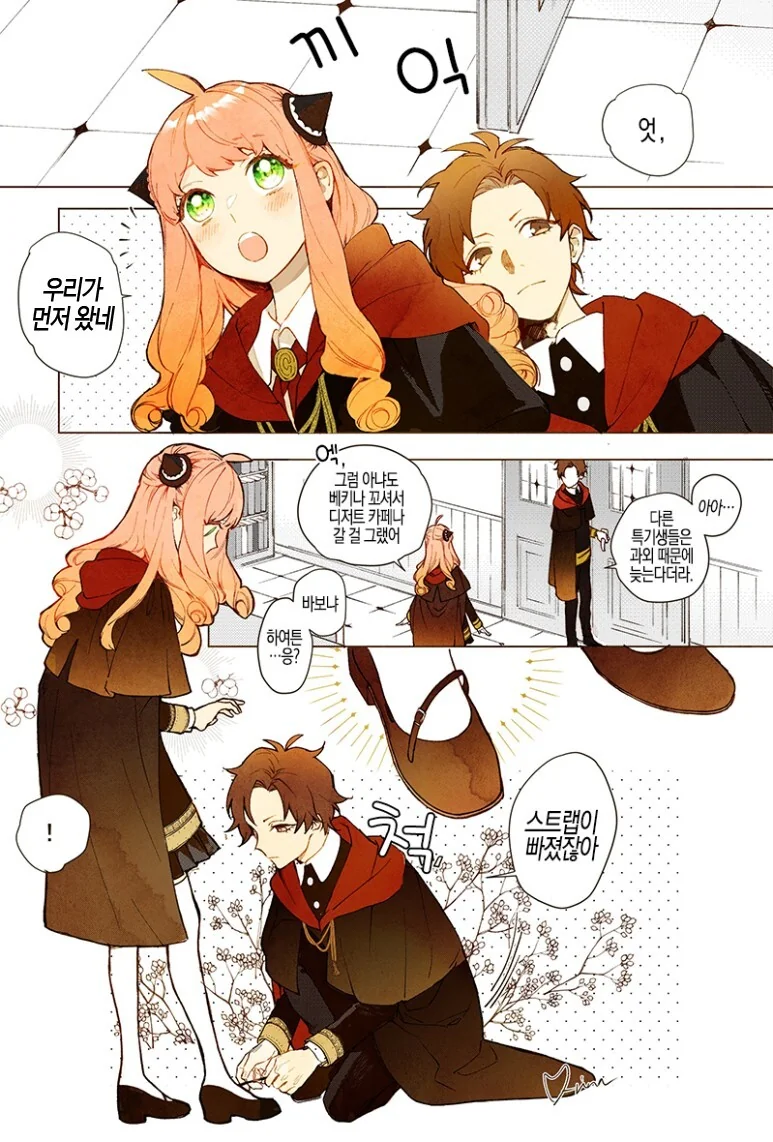 manga_2540953_005.webp