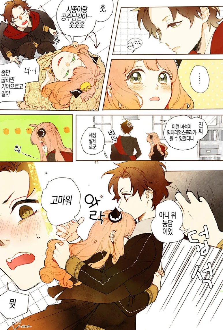 manga_2540953_006.webp