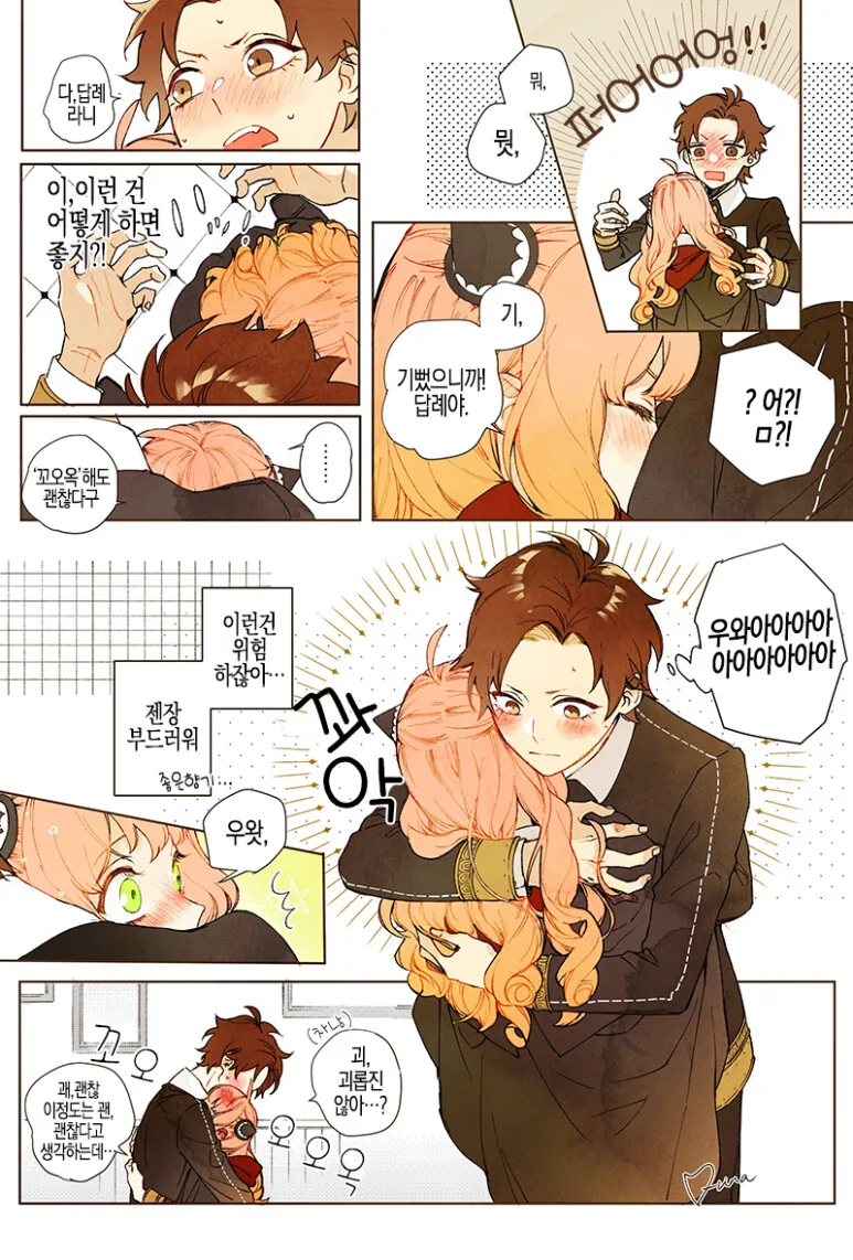manga_2540953_007.webp