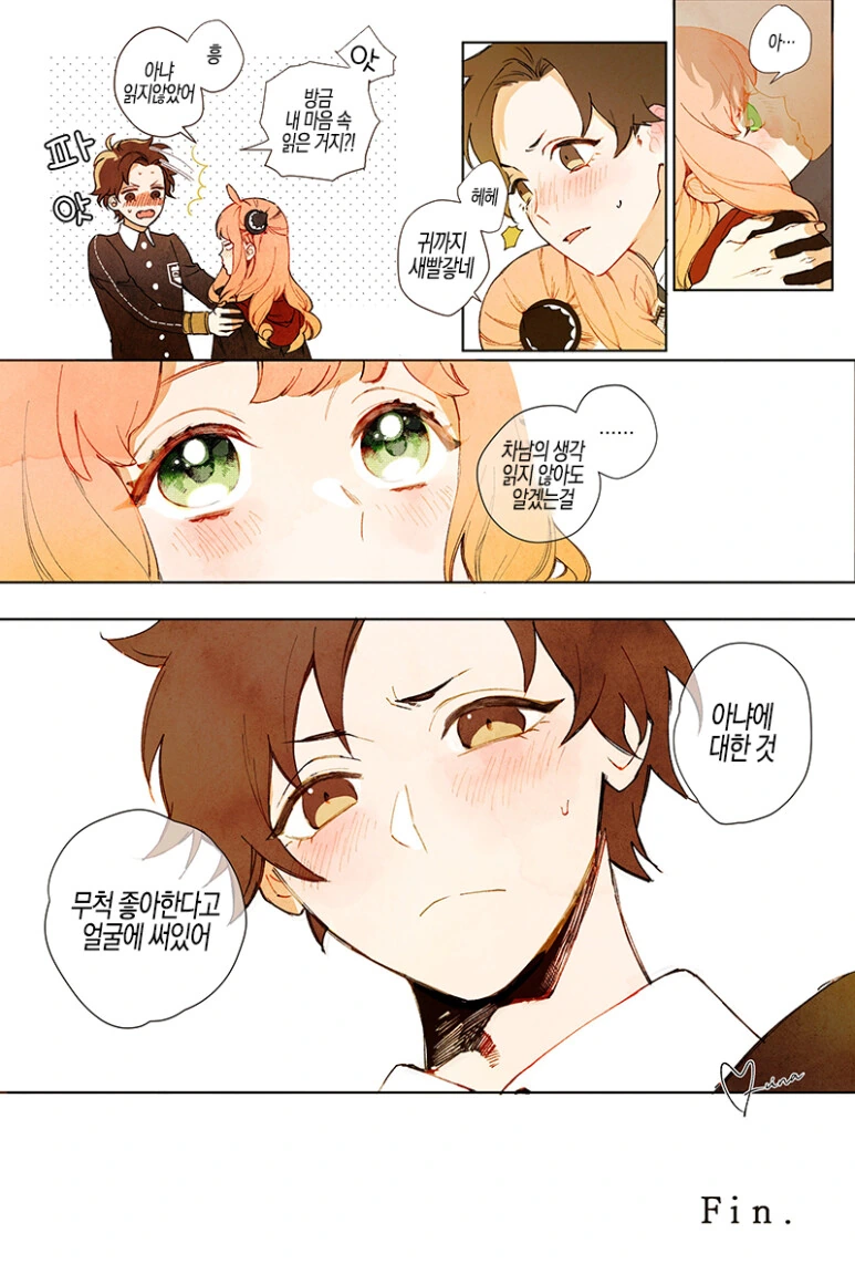 manga_2540953_008.webp