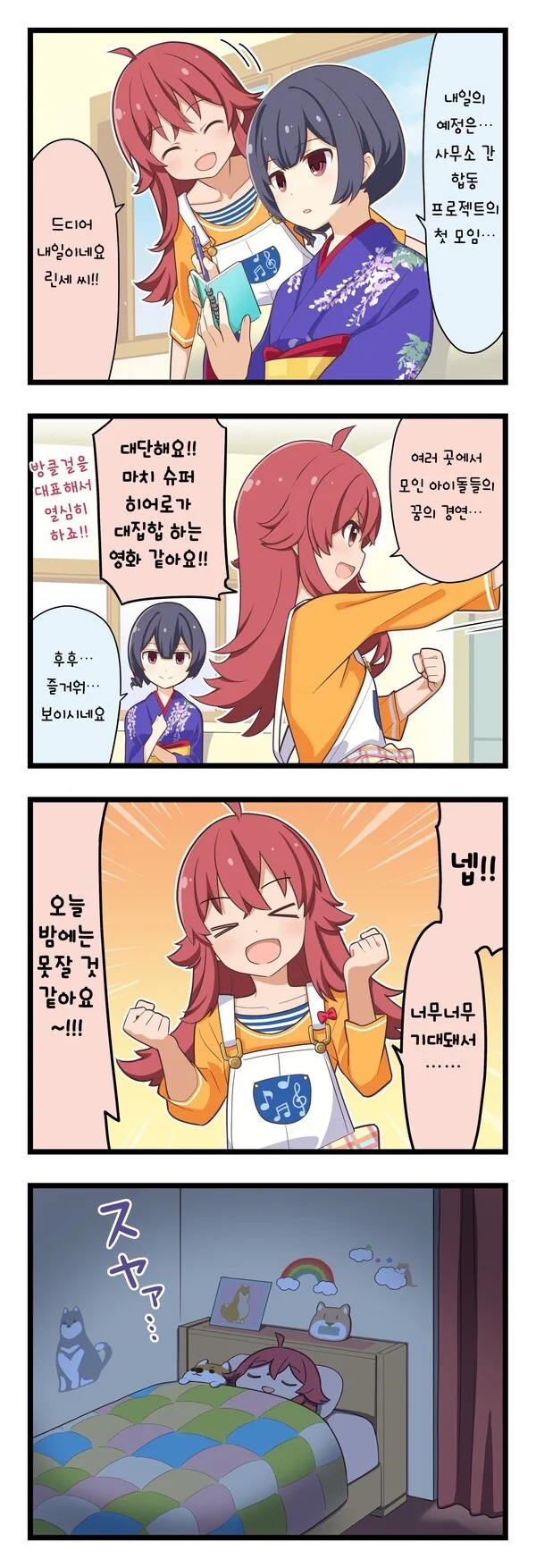 manga_2565802_002.webp