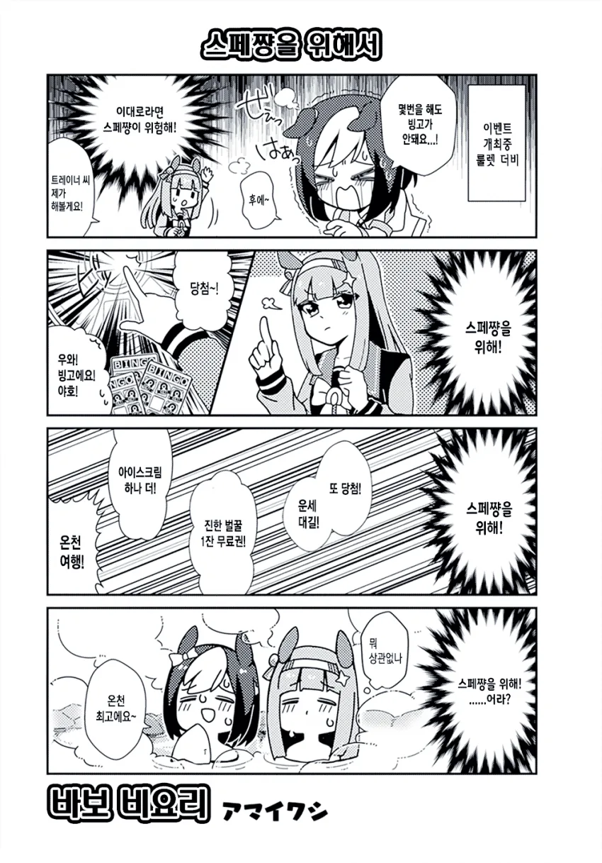 manga_2672386_001.webp