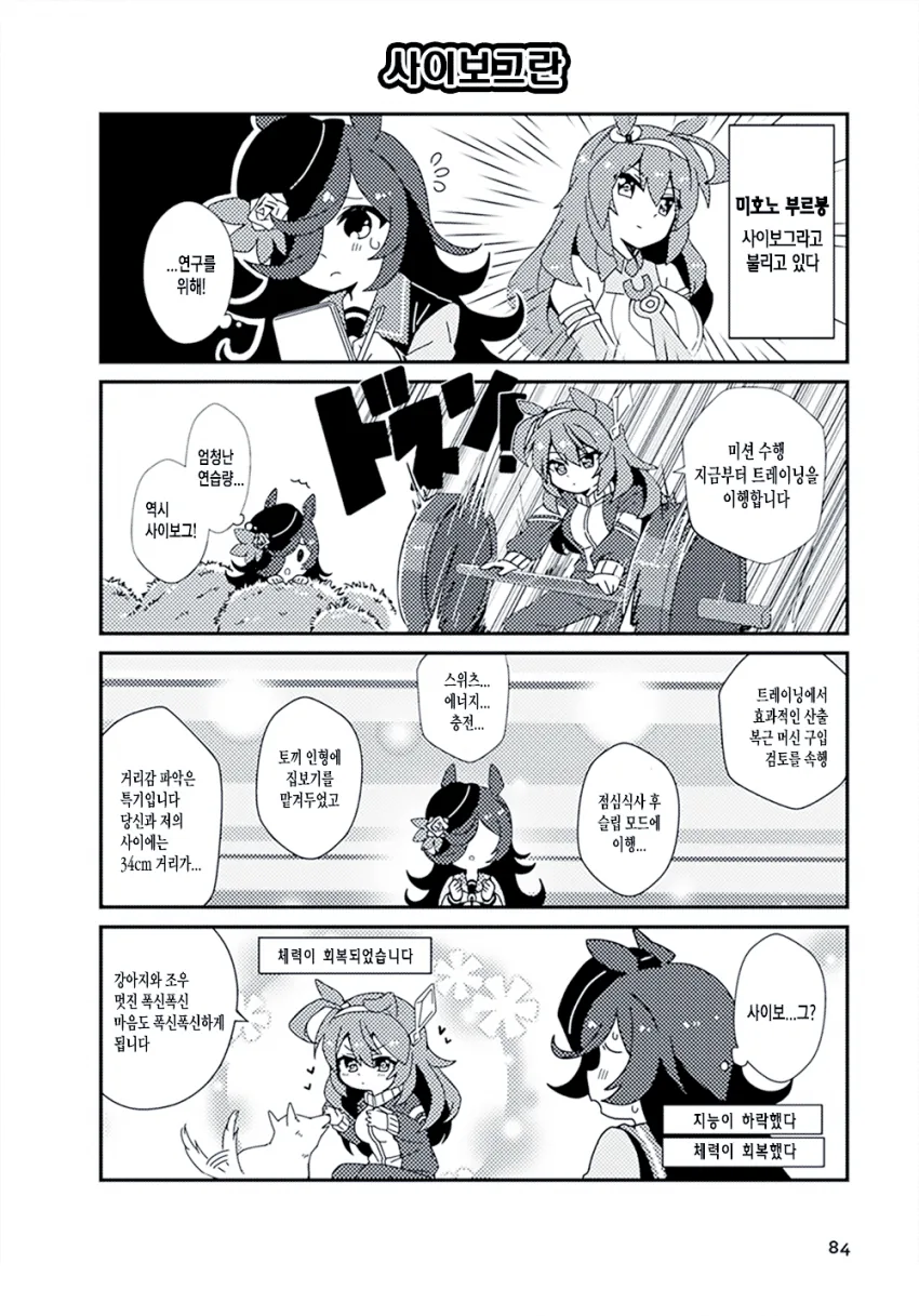 manga_2672386_002.webp