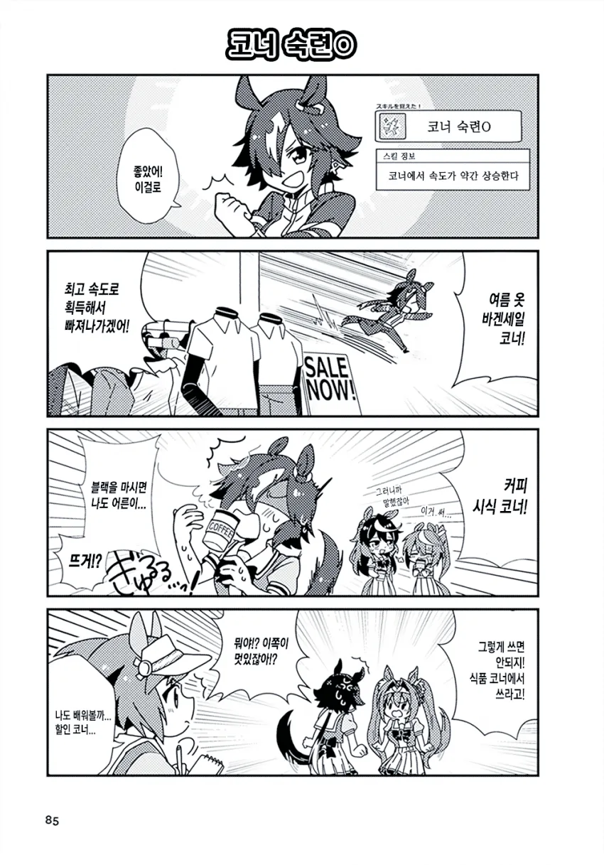 manga_2672386_003.webp