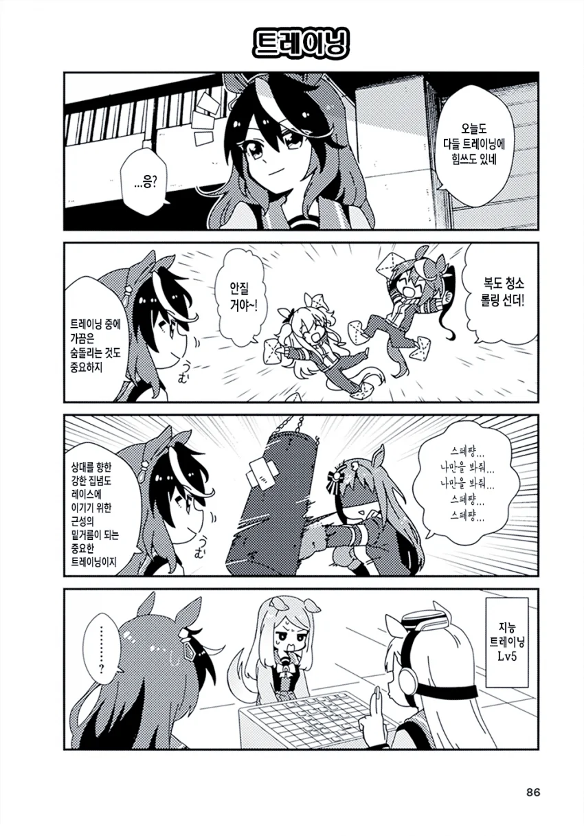 manga_2672386_004.webp