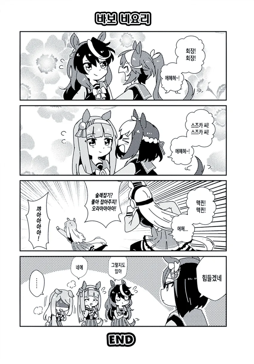 manga_2672386_009.webp