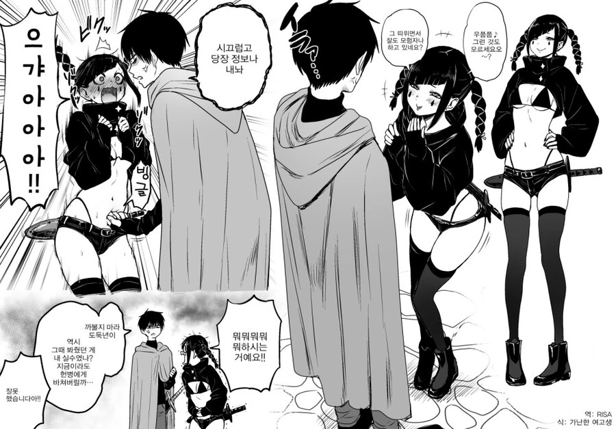 manga_2770411_001.webp
