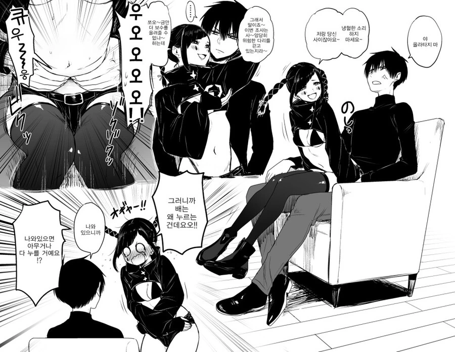 manga_2770411_002.webp