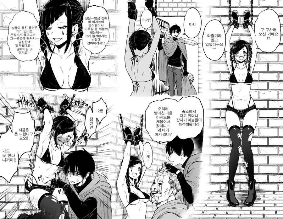 manga_2770411_004.webp