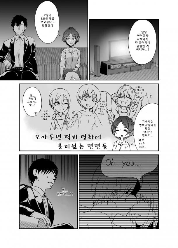 manga_2840833_001.webp