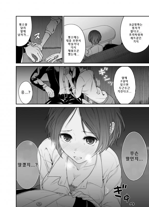 manga_2840833_002.webp