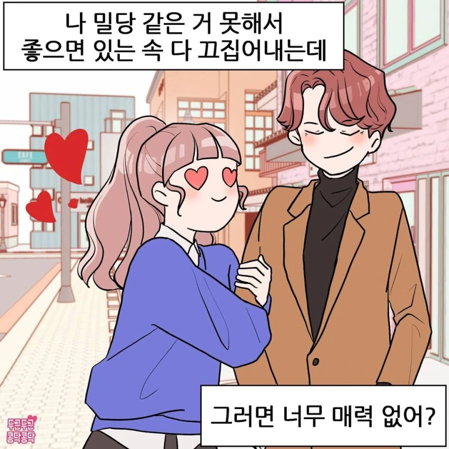 manga_2926165_001.webp