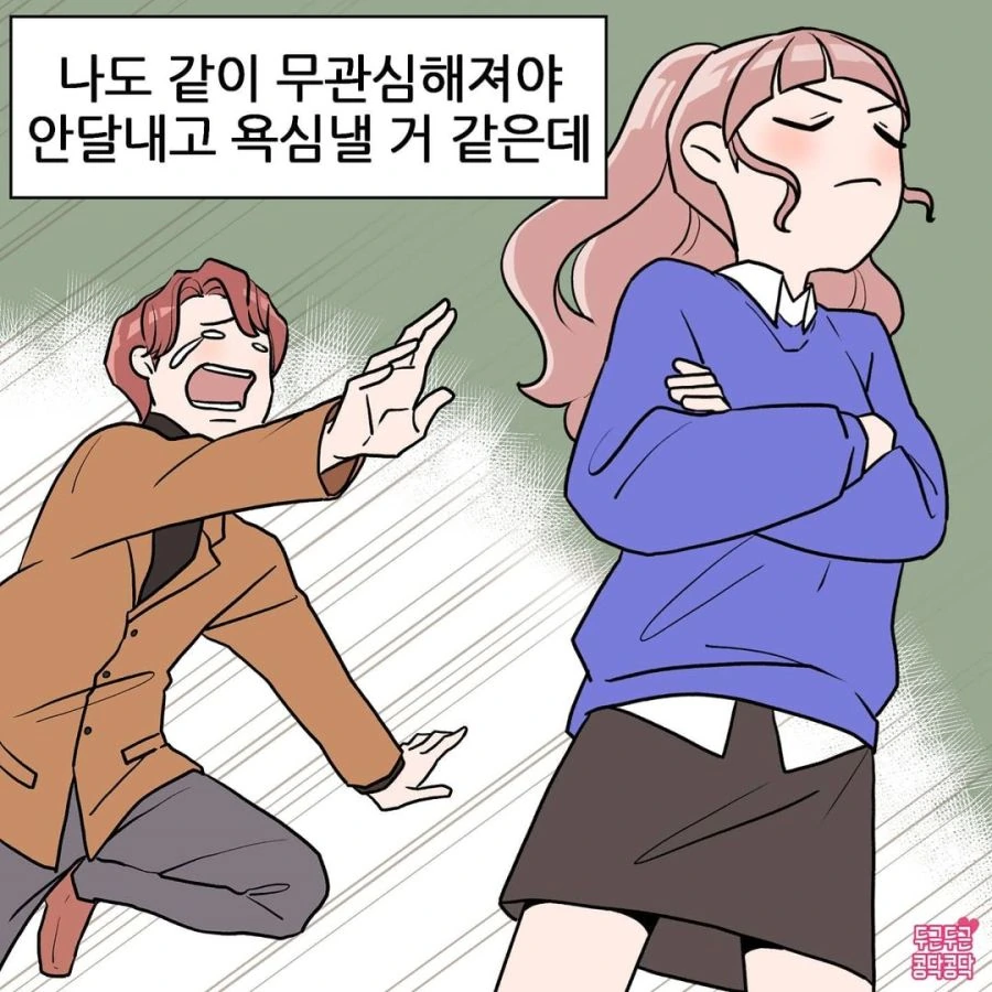 manga_2926165_003.webp