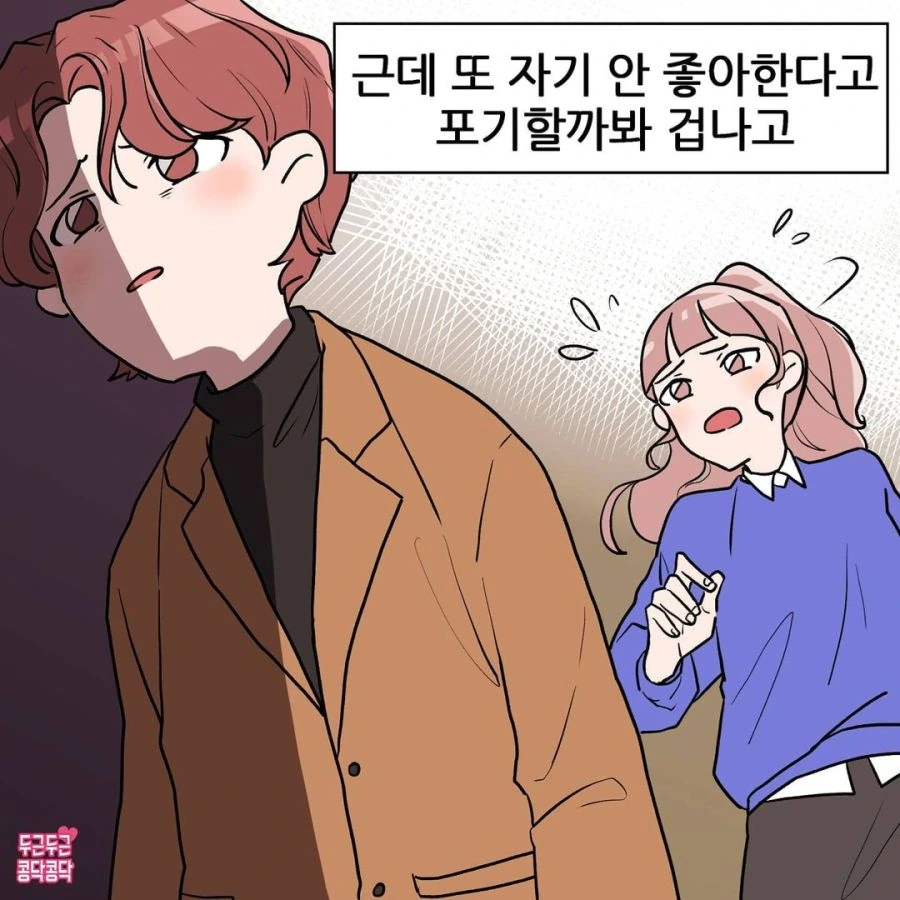 manga_2926165_004.webp