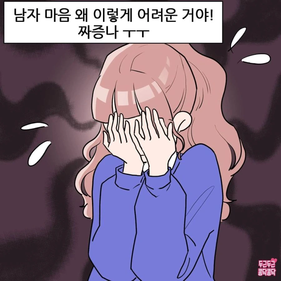 manga_2926165_005.webp