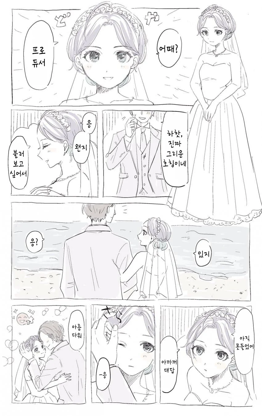 manga_2943226_001.webp