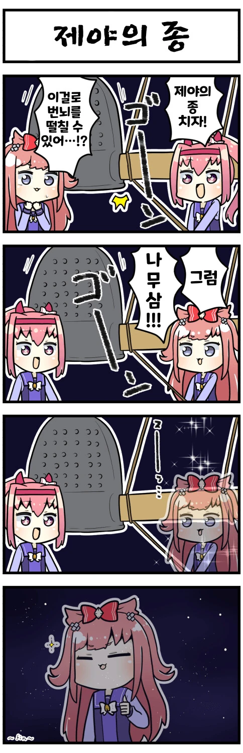 manga_2972997_001.webp