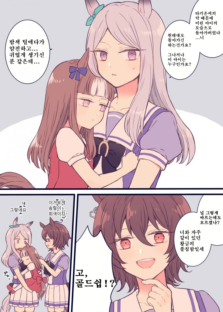 manga_3032637_001.webp