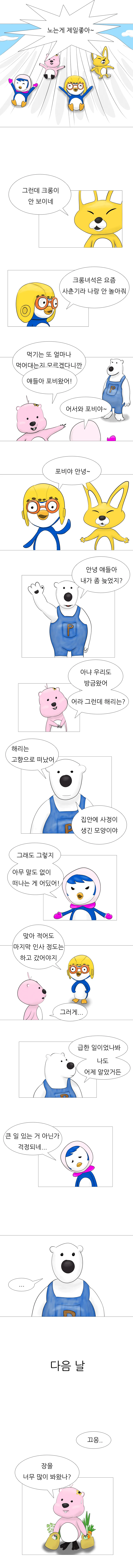 manga_305291_001.webp