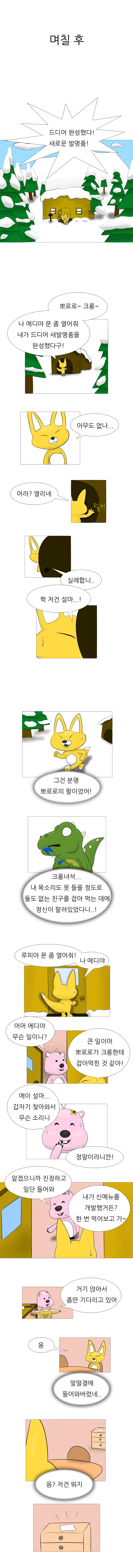manga_305291_003.webp