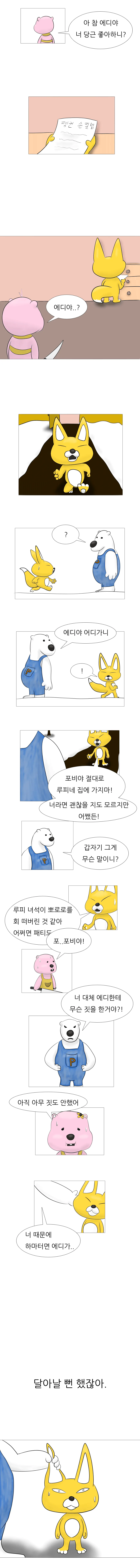 manga_305291_004.webp