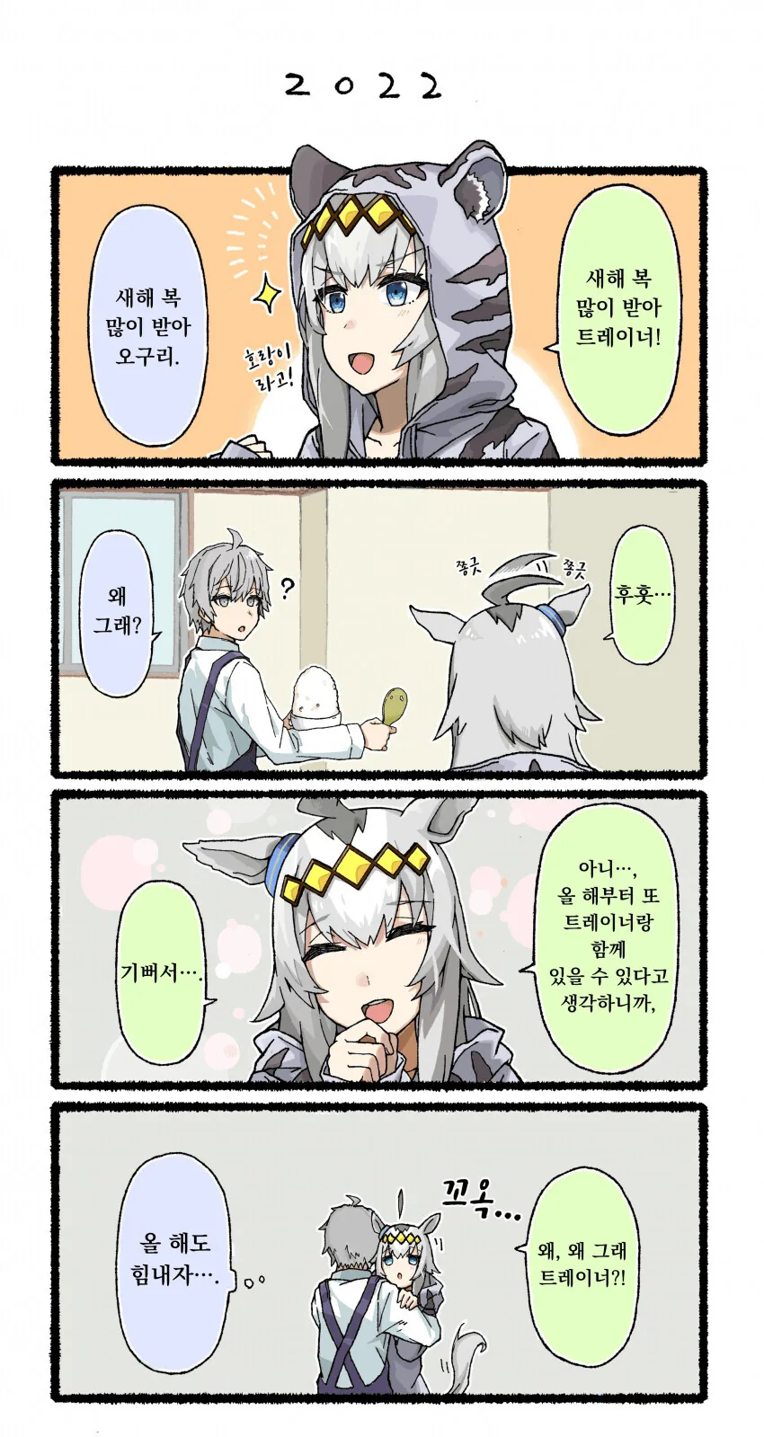 manga_3146301_001.webp