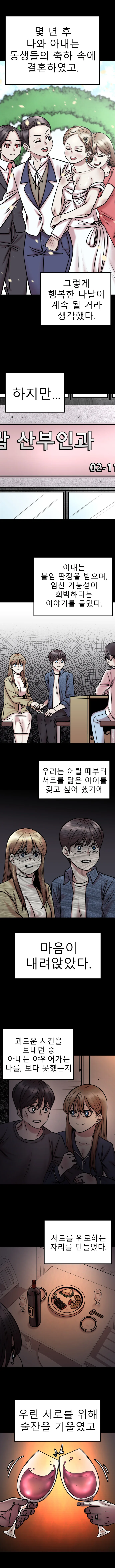 manga_3149297_002.webp