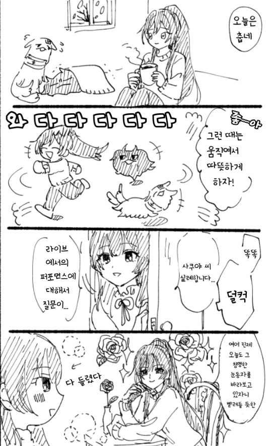 manga_320550_001.webp