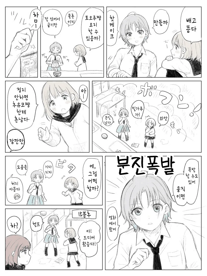 manga_3208199_001.webp