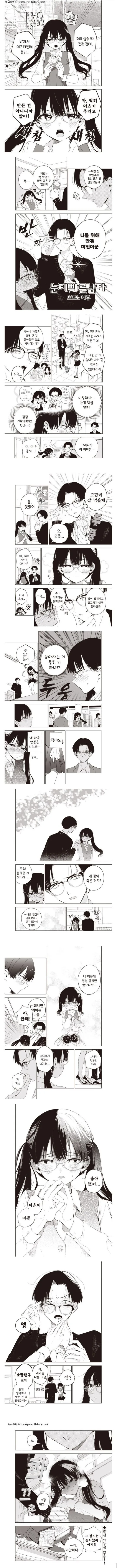 눈치 빠른 남자_1.jpg