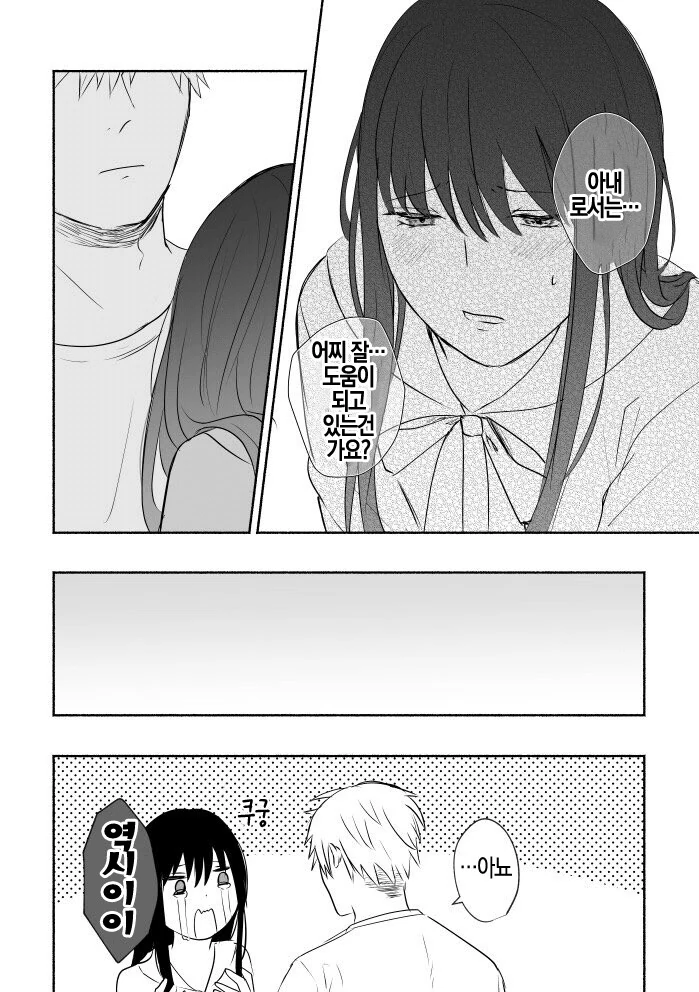 manga_3526564_006.webp
